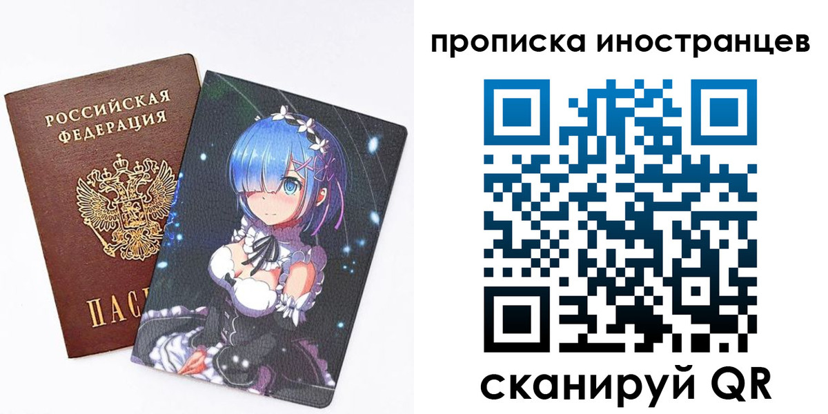 регистрация для школы в Ельце